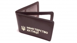 Обкладинка для посвідчення працівників МінЮст (з додатковими відділеннями)