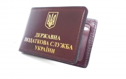 Обкладинка для посвідчення Державна ПОДАТКОВА служба України