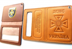 Обкладинка для посвідчення працівників ДСНС-(картка)