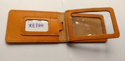Обкладинка для посвідчення  "ПРИКОРДОННИКА" (з додатковими відділеннями і під жетон))