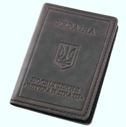 Обкладинка для посвідчення ветерана праці