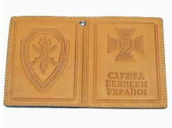 Обкладинка для посвідчення працівників СБУ потрійна | Служба безпеки України